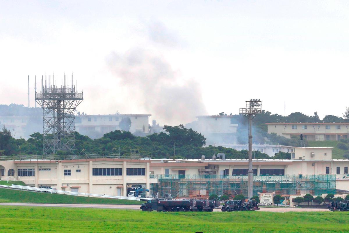 Fire Breaks out at Hazmat Facility at US Air Base on Okinawa