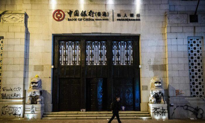 US Lawmakers OK Bill to Sanction Chinese Banks Over Hong Kong National Security Law