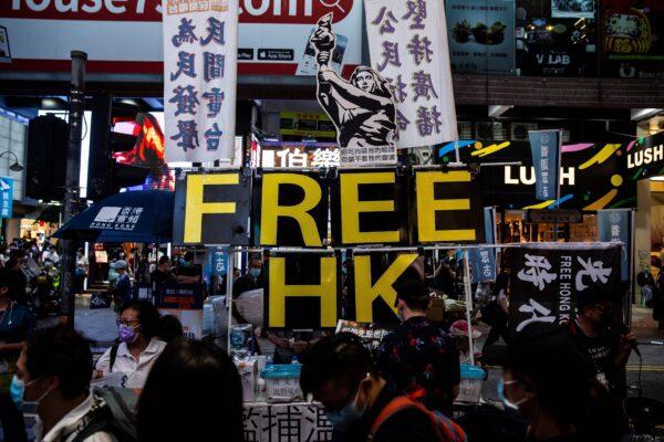 A 'Free HK' banner is seen a stall on a pavement near Victoria Park in Hong Kong on June 4, 2020. (Isaac Lawrence/AFP via Getty Images)