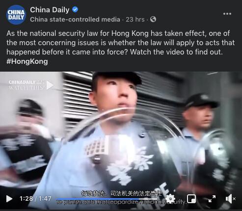 A Facebook video from Chinese state media China Daily that defends the Hong Kong national security law, on July 10, 2020. (Screenshot via Facebook)