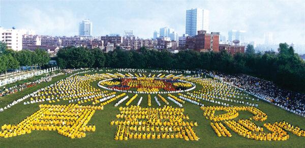 A character formation event involving 5,000 Falun Gong practitioners, forming the Chinese characters for "truthfulness, compassion, and tolerance," the core principles of Falun Gong, in Wuhan, China, in 1998. (Minghui.org)