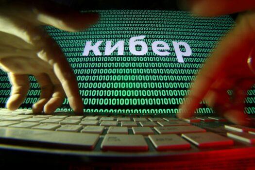 Hands are seen on a keyboard in front of a displayed cyber code in this picture illustration taken October 4, 2018. (Dado Ruvic/Illustration/Reuters)