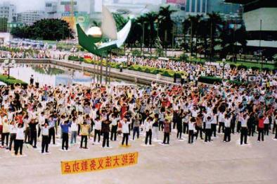 Falun Gong adherents practice the discipline's meditative exercises together in Beijing, before the persecution began on July 20, 1999. (Minghui.org)