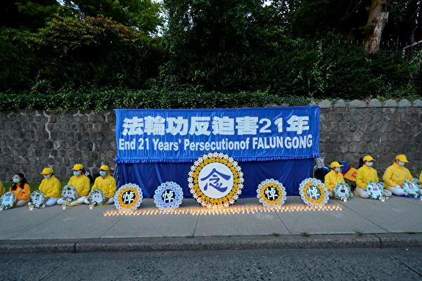 The candlelight vigil in front of the Chinese Consulate in Vancouver on July 10, 2020. (<a href="https://en.minghui.org/html/articles/2020/7/17/185910.html">Minghui</a>)