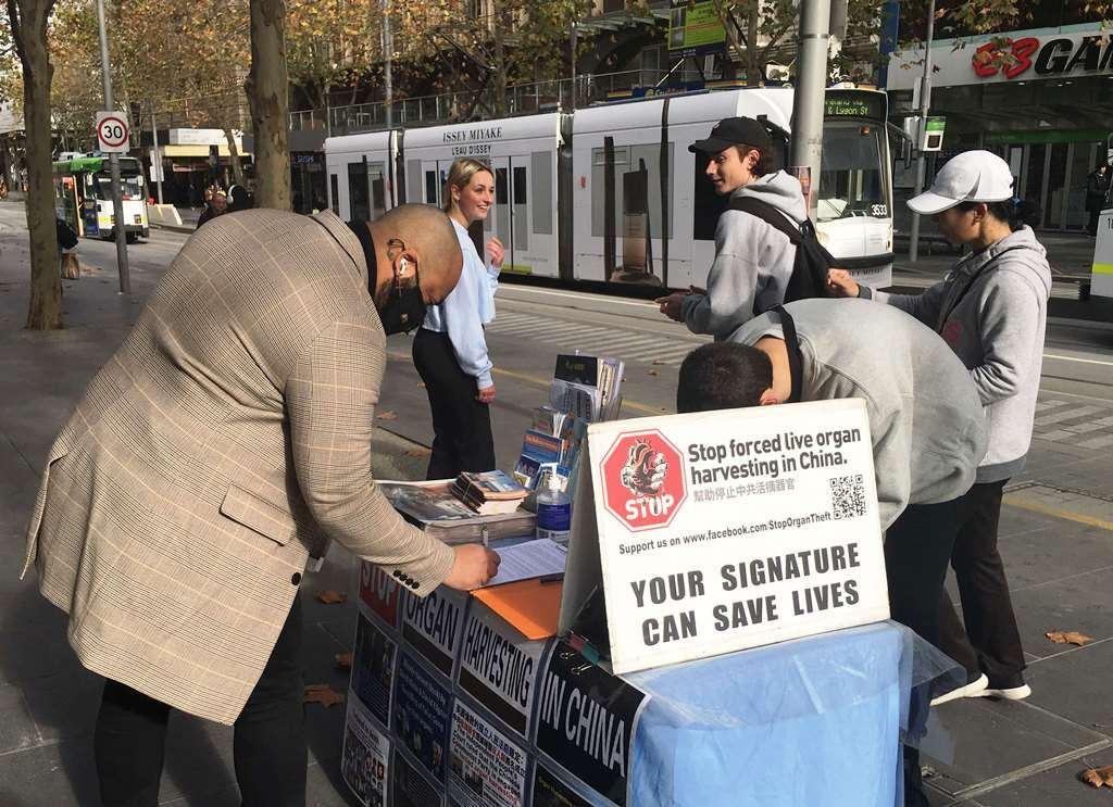 Passersby sign petition to stop the persecution of Falun Gong in China at City Square in Melbourne on June 6, 2020. (<a href="https://en.minghui.org/html/articles/2020/6/19/185580.html">Minghui</a>)