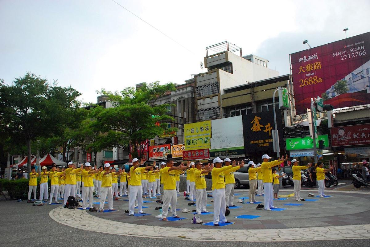 More than 200 Falun Gong practitioners in Chiayi City, Taiwan, gathered at Wenhua Park on July 11, 2020. (<a href="https://en.minghui.org/html/articles/2020/7/15/185887.html">Minghui</a>)