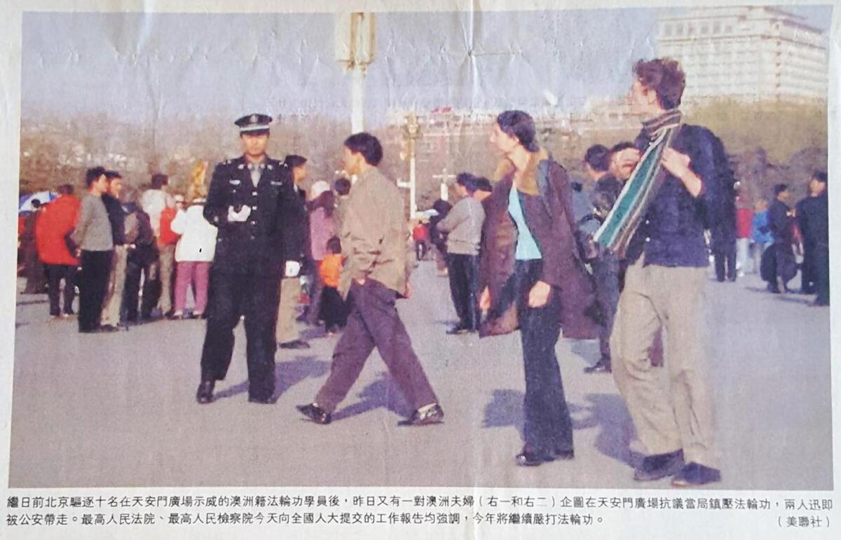 Emma & Jarrod Hall’s protest in Tiananmen Square, which was reported in Mingpao newspaper on April 11, 2002. (Courtesy of Emma Hall)