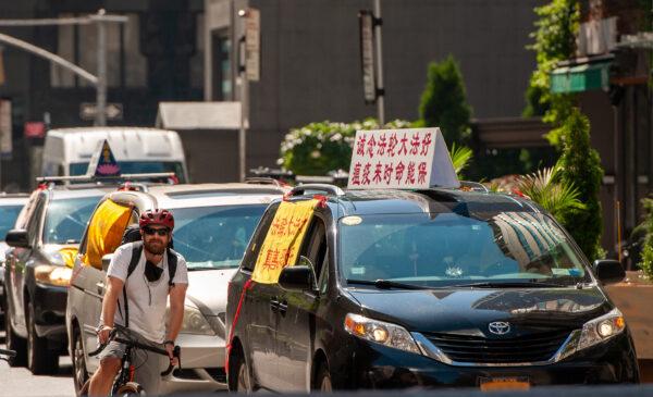 Falun Gong practitioners tour around New York in a car parade to commemorate the 21st anniversary of China's persecution of adherents in China, on July 18, 2020. (Pan Jun/The Epoch Times)