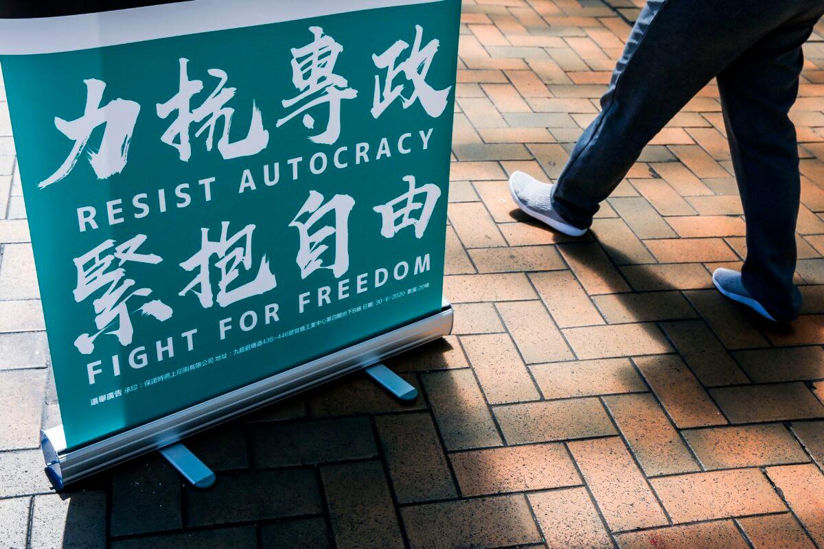 A sign is set up at a campaign location during primary elections in Hong Kong on July 12, 2020. (Isaac Lawrence/AFP via Getty Images)