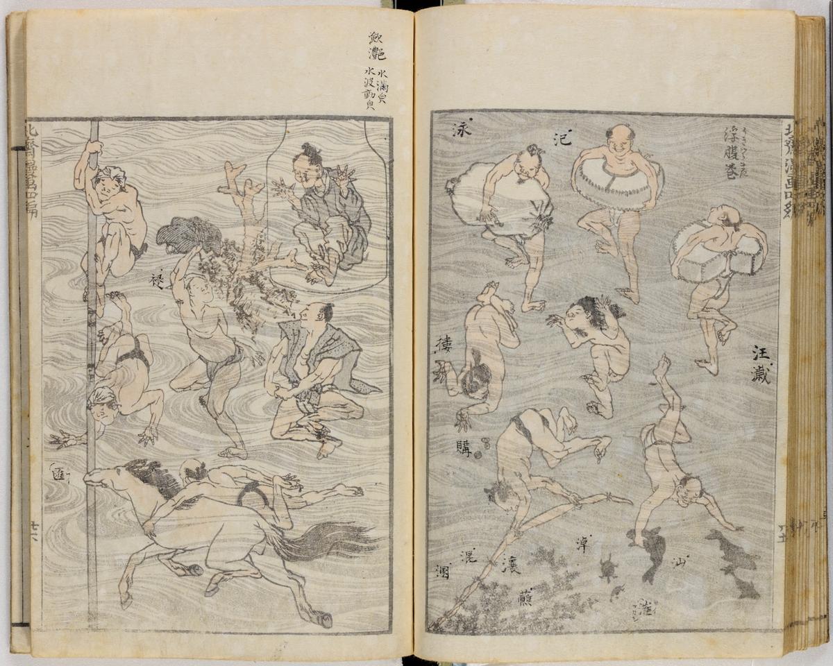 Katsushika Hokusai's Traditional Manga, Printmaking, and More
