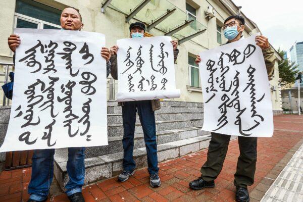 Mongolians protest at the Ministry of Foreign Affairs in Ulaanbaatar, the capital of Mongolia, against China's plan to introduce Mandarin-only classes at schools in the neighboring Chinese province of Inner Mongolia on Aug. 31, 2020. (BYAMBASUREN BYAMBA-OCHIR/AFP via Getty Images)