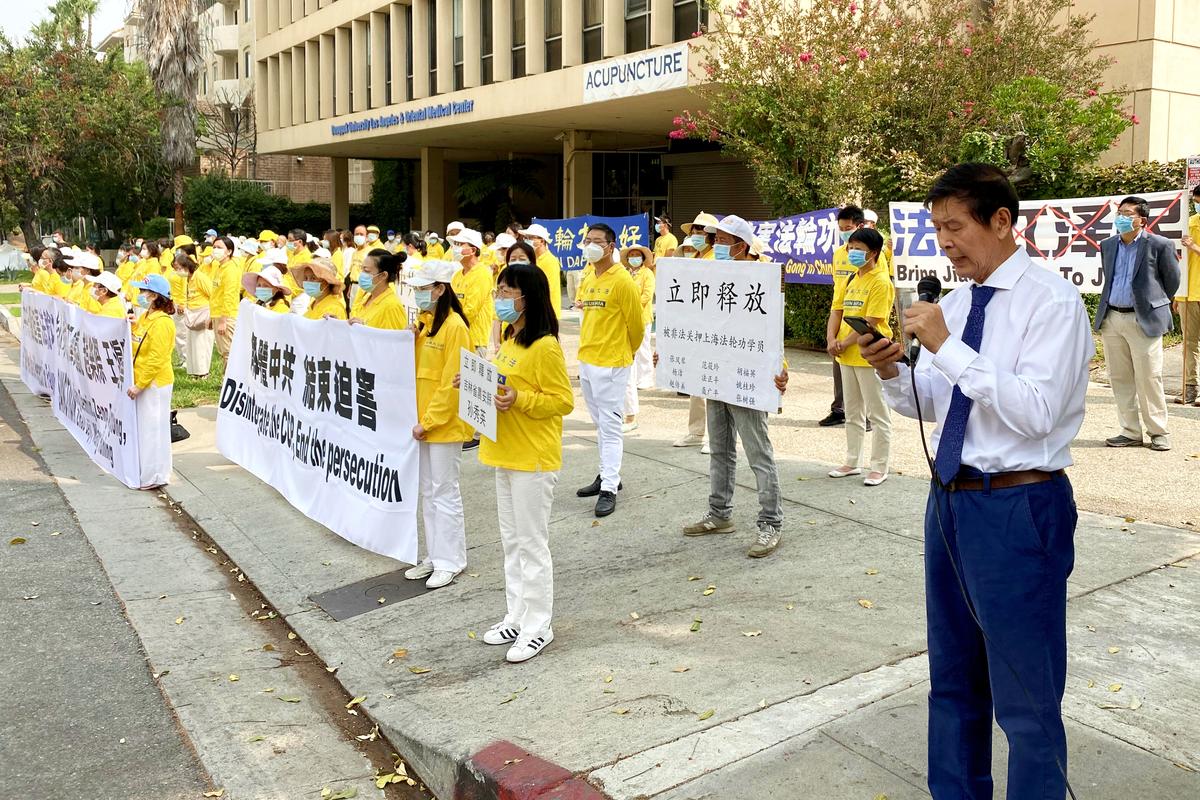 Rally at LA’s Chinese Consulate Calls for End to Renewed Falun Gong Persecution