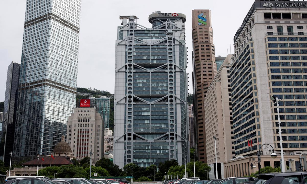 HSBC, StanChart Shares Fall to 22-year Lows on Reports of Illicit Money Flows