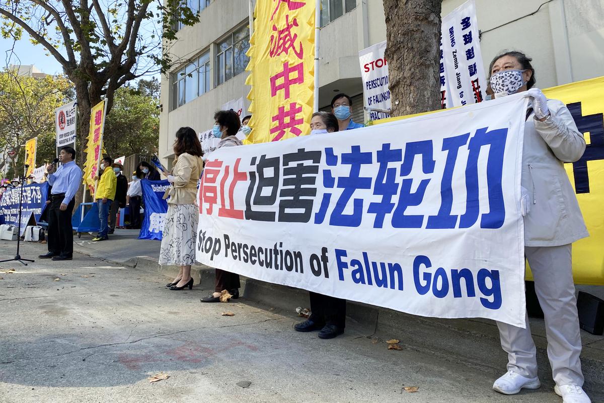 San Francisco Rally Participants Protest CCP's Human Rights Abuses