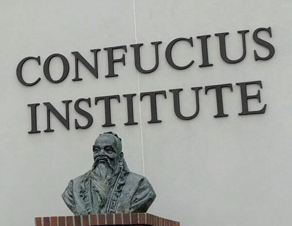  Bust of Confucius, Confucius Institute building on the Troy University campus, Troy, Ala., on March 16, 2018 (Kreeder13/CC BY-SA 4.0 via Wikimedia Commons)