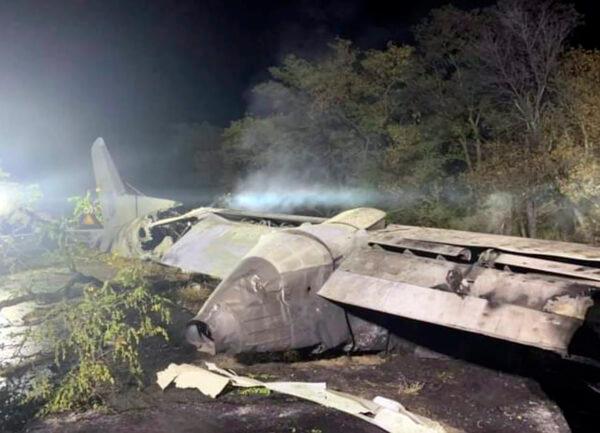 Wreckage of an An-26 military plane seen after it crashed in the town of Chuguyiv close to Kharkiv, Ukraine, late Sept. 25, 2020. (Kharkiv Regional State Administration via AP)