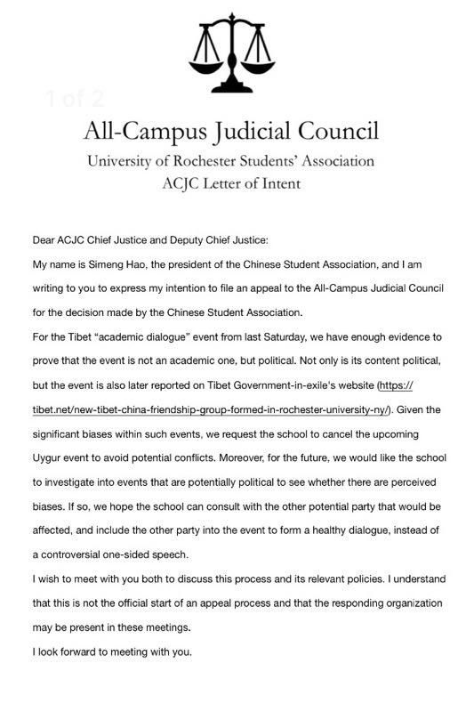 A screenshot of the letter from the University of Rochester Chinese Student Association. (Provided to The Epoch Times)