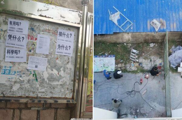 China's Qingdao University of Science and Technology locks down the campus after the city announced two CCP virus infections on Sept. 24. On bulletin boards, students leave messages criticizing the strict lockdown measures. (Provided to The Epoch Times by interviewee)