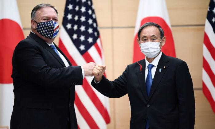 US, Japan to Negotiate Burden Sharing of Hosting American Troops