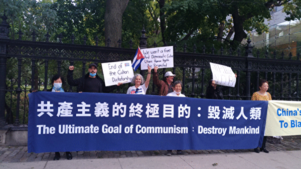 An activist group advocating "End of Cuba's Dictatorship" joins a protest event against the Chinese Communist Party briefly for a photo at intersection of Queen St and University Avenue, Toronto on Oct. 10, 2020 (Mr. Wang/Tuidang Center)
