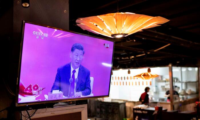 What’s Behind Xi Jinping’s Speech on Economic Reform During His Southern Tour?