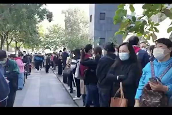 Protesters at You Win Education's headquarters in Beijing, China on Oct. 19, 2020. (Video screenshot)