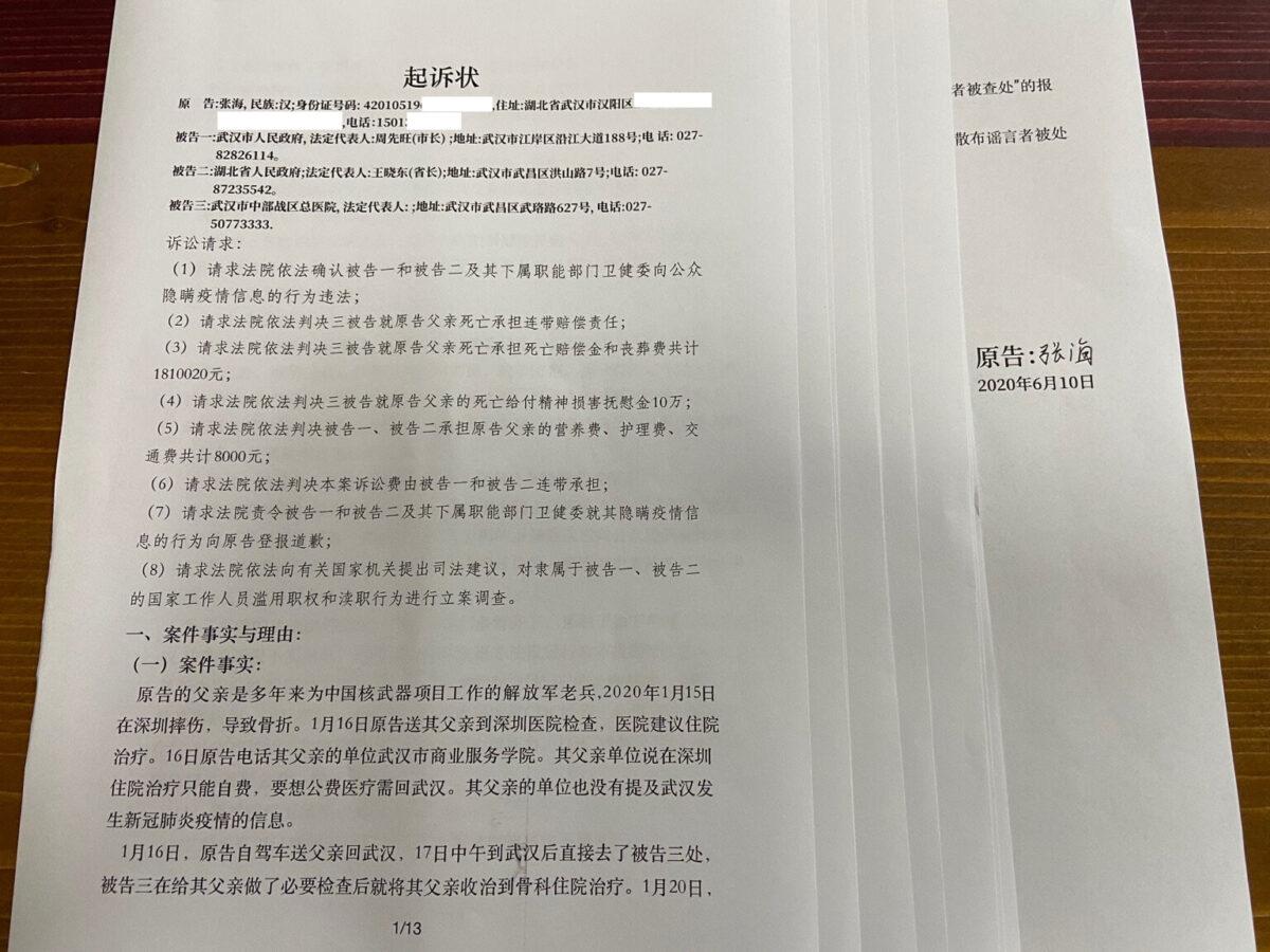 Zhang Hai's first lawsuit to seek compensation from Chinese officials in Wuhan and Hubei over virus coverup, on June 10, 2020. Some personal details have been redacted to protect his privacy. (Provided to The Epoch Times)