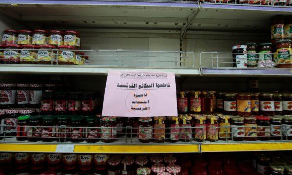 A notice calling for a boycott of French products is displayed at a supermarket in Sanaa, Yemen, on Oct. 26, 2020. (Hani Mohammed/AP Photo)