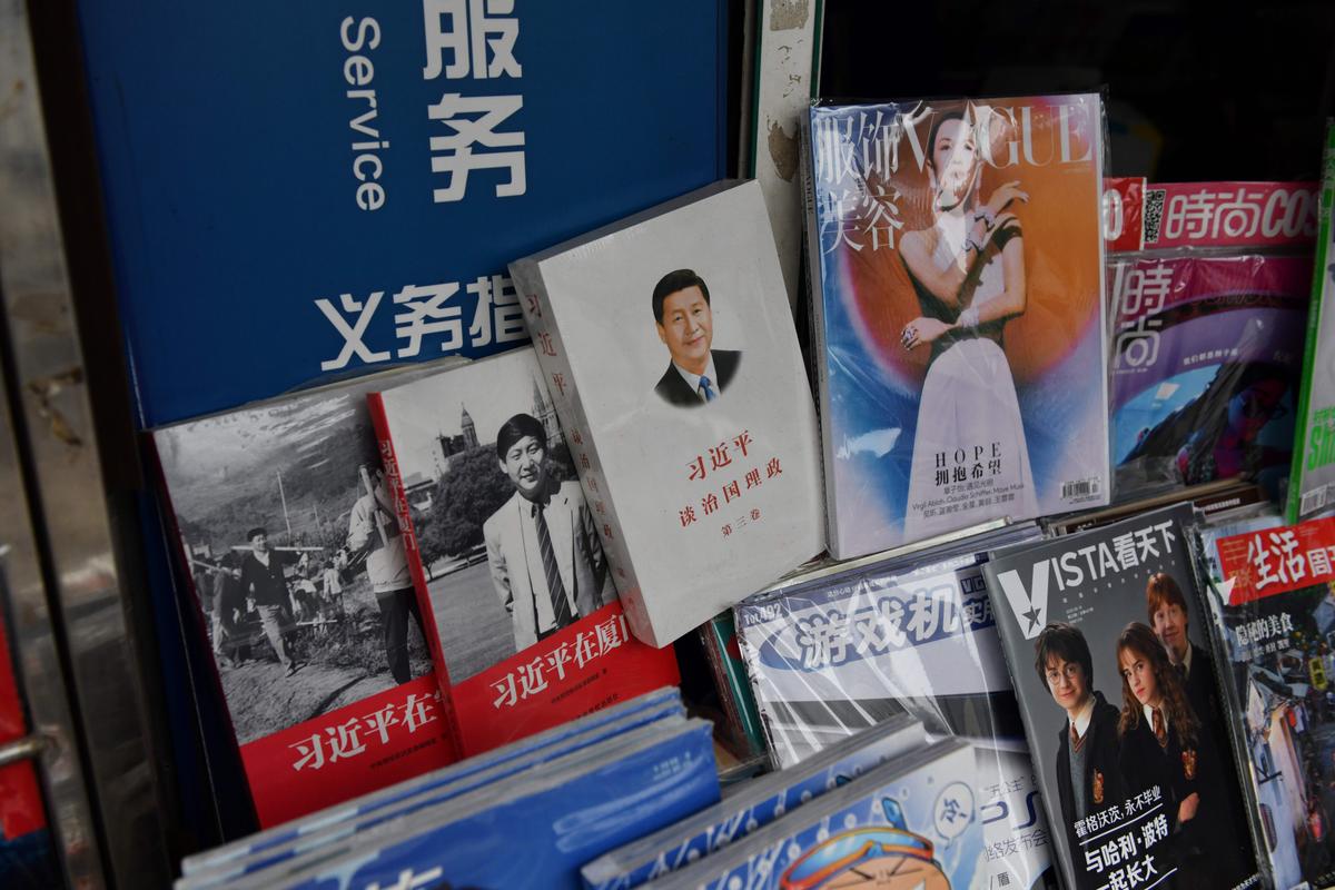 CCP Introduces ‘Xi Jinping Thought on Party Building’ as Analysts Warn of Mao-Era Return