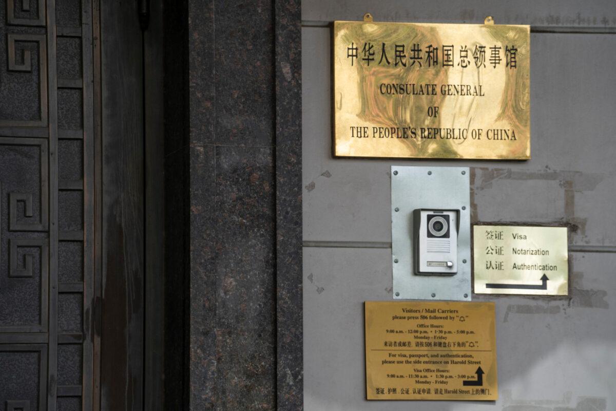 Signs are seen at the Chinese consulate after the United States ordered China to close its doors in Houston, Texas, on July 22, 2020. (Go Nakamura/Getty Images)