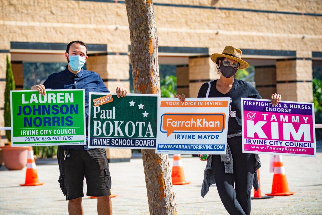Irvine City Hall May Turn Blue