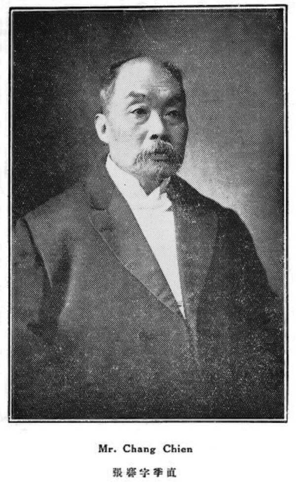 Chang Chien (1853-1926), a well-known Chinese businessman in the late Qing Dynasty and the early Republic of China. (Public domain)