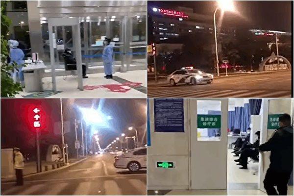 Screenshot of videos showing the lockdown around TEDA hospital in Tianjin city, China. (Provided by The Epoch Times)