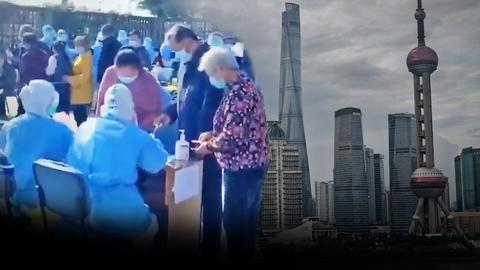 China Insider: Shanghai Locks Down Communities After Airport Employee Tests Positive