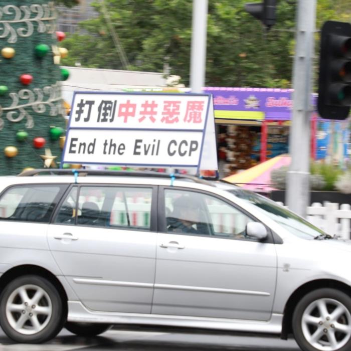 The Epoch Times