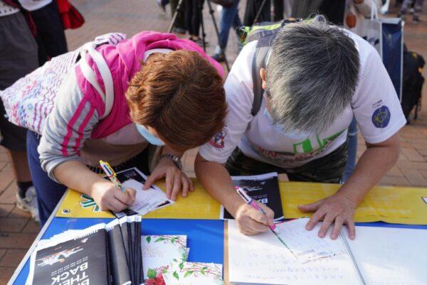 People write on cards prepared by district councilors from the local Kwai Tsing District in Hong Kong on Nov. 30, 2020. (Yu Gang/The Epoch Times)