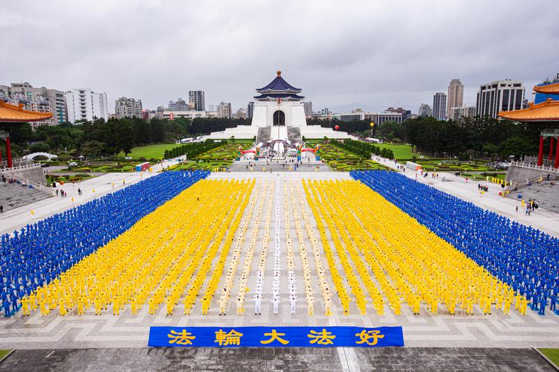 Falun Gong adherents take part in a joint exercise session in Taipei, Taiwan, on Dec. 5, 2020. (Pai Chuan/The Epoch Times)