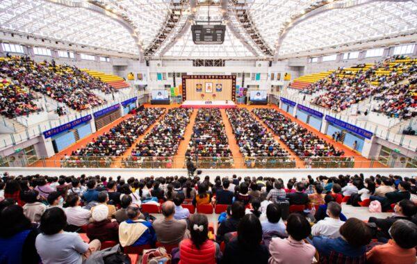 About 6,500 Falun Gong practitioners attend the experience sharing conference at the National Taiwan University Sports Center in Taipei, Taiwan on Dec. 6, 2020. (Chen Po-chou/The Epoch Times)