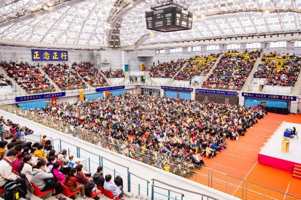 About 6,500 Falun Gong practitioners attend the experience sharing conference at the National Taiwan University Sports Center in Taipei, Taiwan on Dec. 6, 2020. (Chen Po-chou/The Epoch Times)