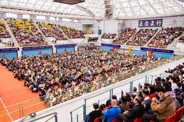 About 6,500 Falun Gong practitioners attend the experience sharing conference at the National Taiwan University Sports Center in Taipei, Taiwan on Dec. 6, 2020. (Chen Po-chou/The Epoch Times)