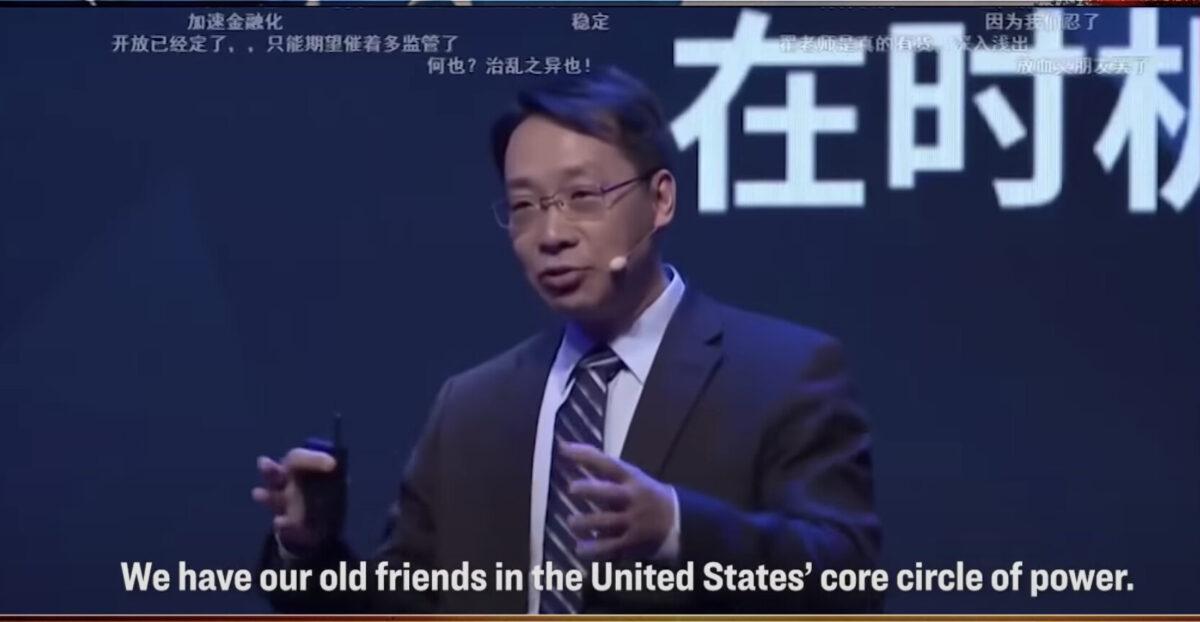 Di Dongsheng, associate dean of the School of International Studies at the Renmin University of China in Beijing, speaking at a seminar shared on Chinese online video-sharing platform Guan Video on Nov. 28. (Screenshot)