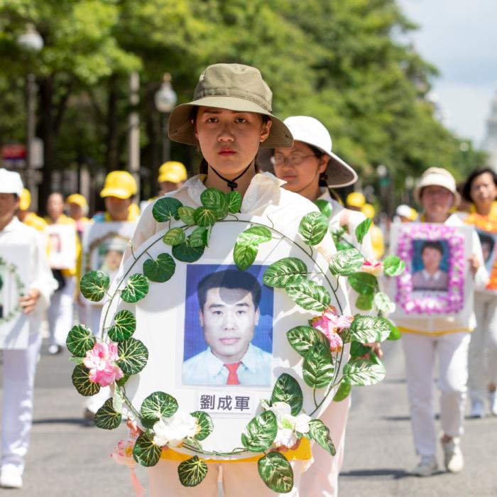 The Epoch Times