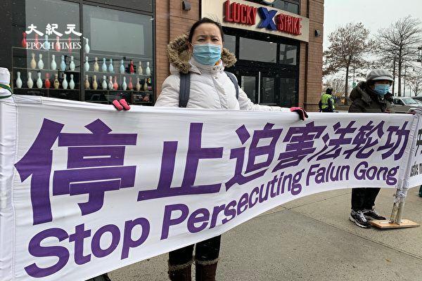 Global Protests Condemn Chinese Regime’s Abuses on Human Rights Day