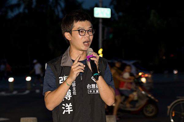 <span style="font-weight: 400;">Chang Po-yang, communications director of the Taiwan Statebuilding Party, attends a vigil in Kaohsiung, Taiwan, on July 20, 2020. (Chung Junri/The Epoch Times)</span>