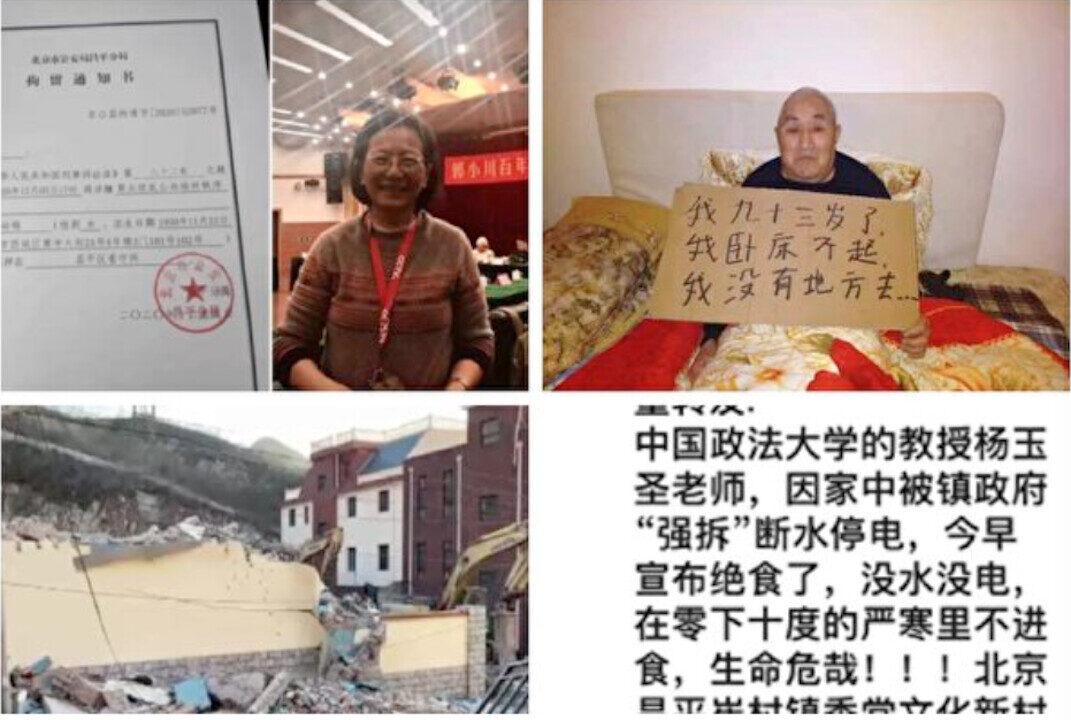 Screenshots of forced demolition and protests in Xiangtang Village, Beijing, in December 2020. (Screenshots provided by The Epoch Times)