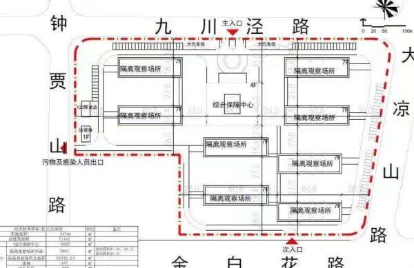 A blueprint of the quarantine center to be built in Songjiang district of Shanghai. (Provided to The Epoch Times)