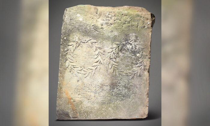 Woman Discovers Her Garden ‘Stepping Stone’ Is Actually an Ancient Roman Slab Worth $20,000