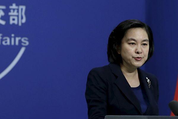 Hua Chunying, spokeswoman of China's Foreign Ministry, speaks at a regular news conference. (Jason Lee/Reuters)