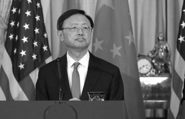 Top Chinese diplomat Yang Jiechi in Washington on Nov. 09, 2018. (Chip Somodevilla/Getty Images)