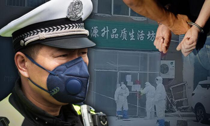 China Insider: China Treats Asymptomatic Patient Like a Criminal
